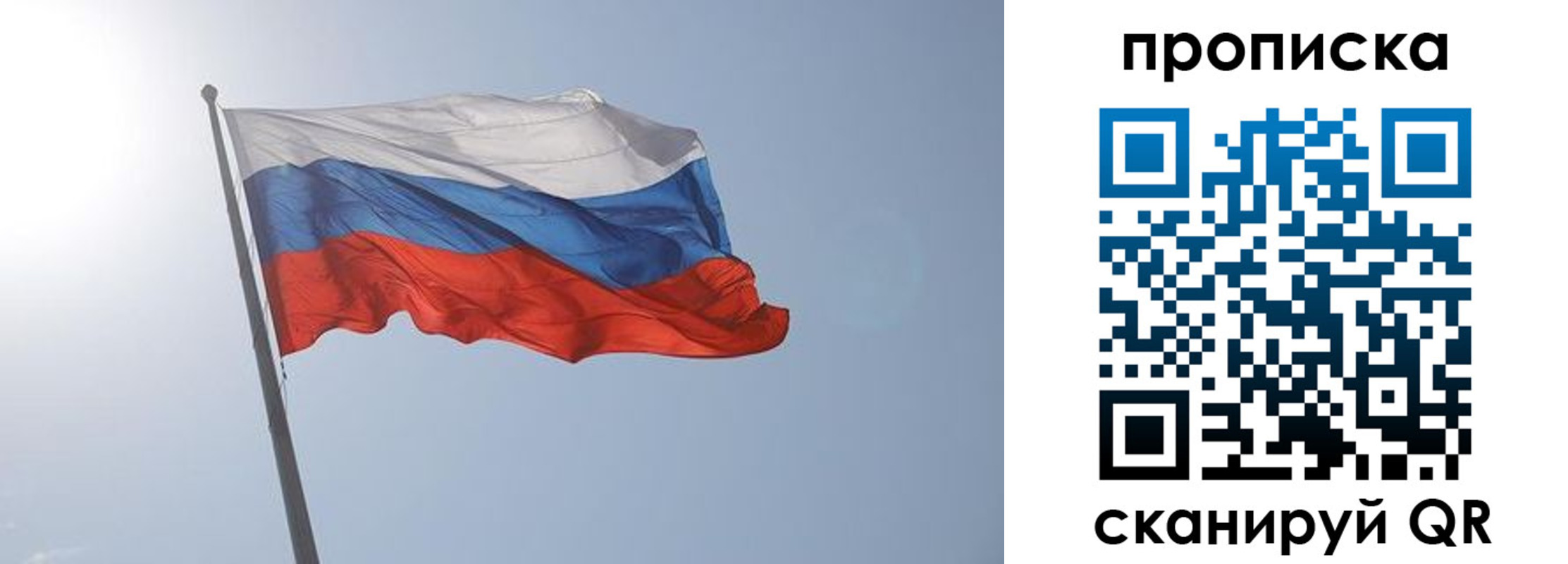 временная регистрация госуслуги в Абакане