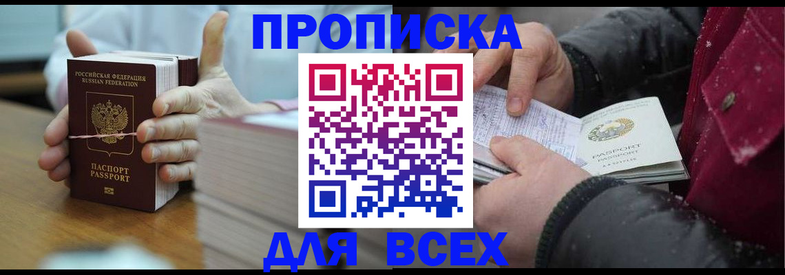 форма 3 в Абакане